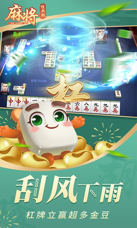 指尖四川麻将的挂在哪找(揭秘小程序助赢神器购买)