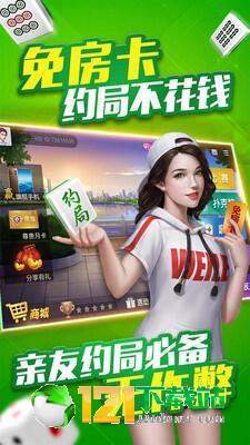 微乐湖北麻将怎么打才会赢(揭秘手机上插件下载)