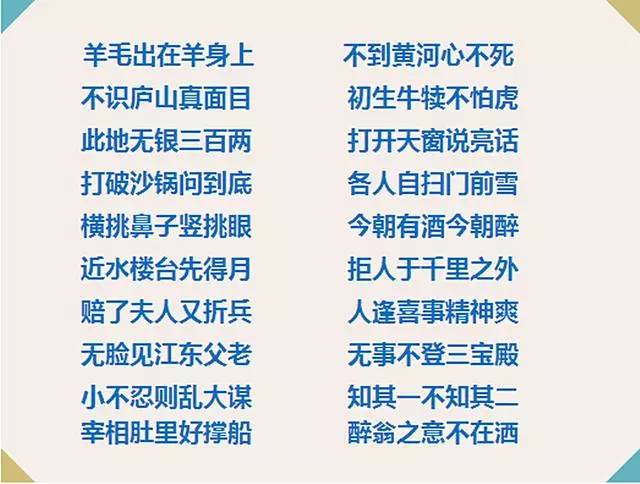 必看盘点揭秘!新又实用玩金花怎么样提高手气_《爱问知识人 使用说明》