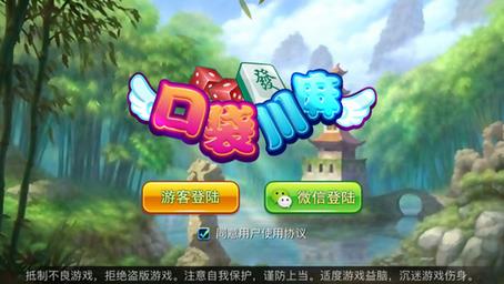 川麻圈广安麻将原来真的有挂呢(真的有挂)