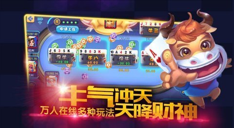 微乐斗地主好牌几率教程(揭秘手机上赢牌的技巧)