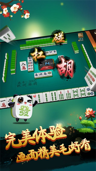 兴动麻将其实确实有挂(到底是不是有挂)