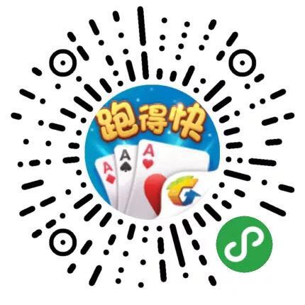 指尖跑得快小程序辅助(揭秘微信里输赢规律)