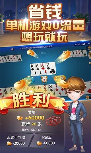 多乐跑得快第三方辅助器(揭秘小程序输赢技巧)