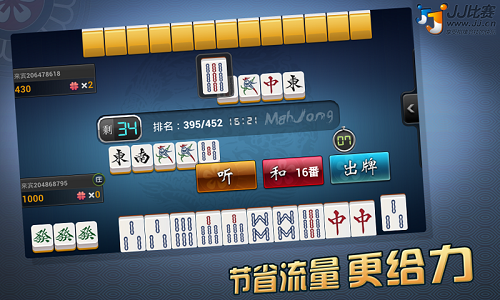 三分钟了解斗棋手机麻将究竟有没有挂(确实真的有挂)