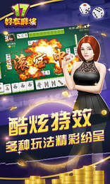 微乐麻将必备神器(揭秘微信里赢的秘诀)