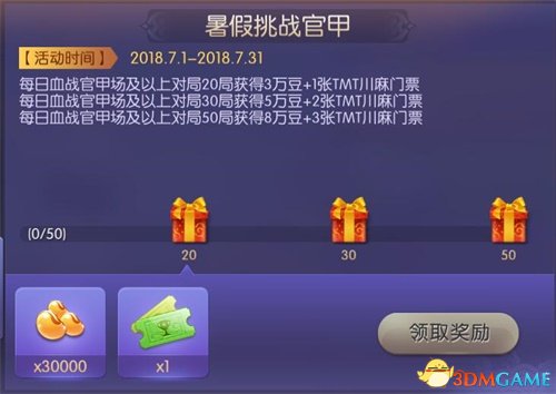 欢乐麻将助手神器(揭秘微信里胡牌技巧)