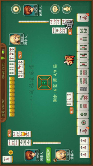 微乐广东麻将神器(揭秘微信里助攻神器)