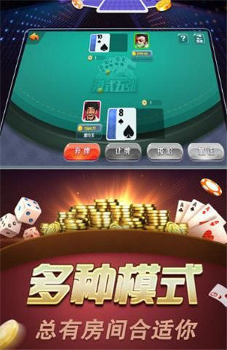 开心泉州麻将怎么玩赢几率大(揭秘微信里插件下载)