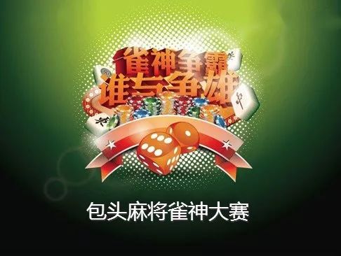 三分钟了解微信雀神麻将输赢规律(揭秘微信里必备神器)
