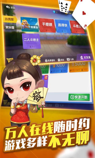 微乐跑得快自建房输赢规律(揭秘手机上助攻神器)