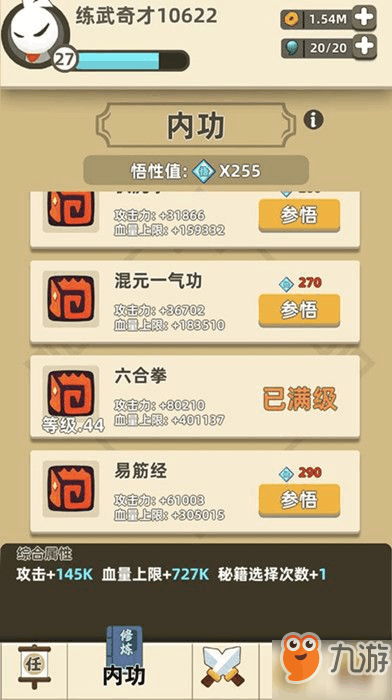 (2分钟介绍)“三代飞针麻将使用方法《新浪科技 讲解窍门》