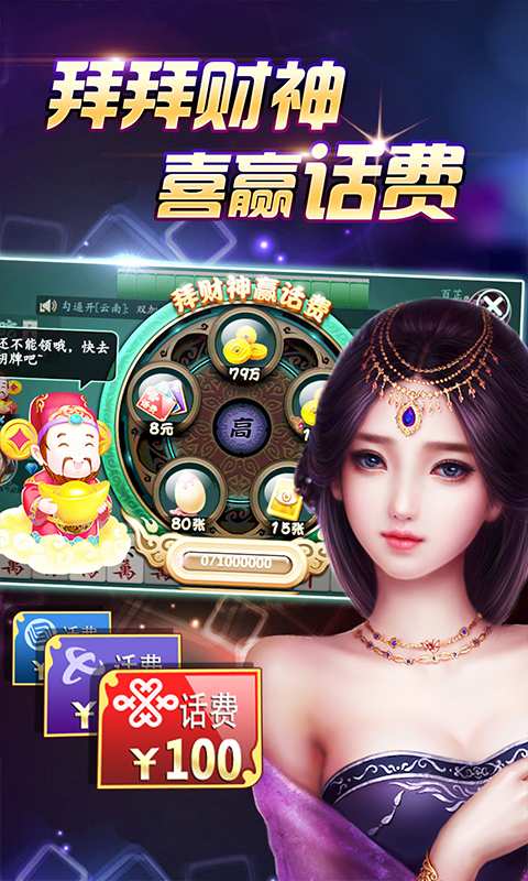 欢乐划水麻将app其实真的确实有挂(确定是有挂)