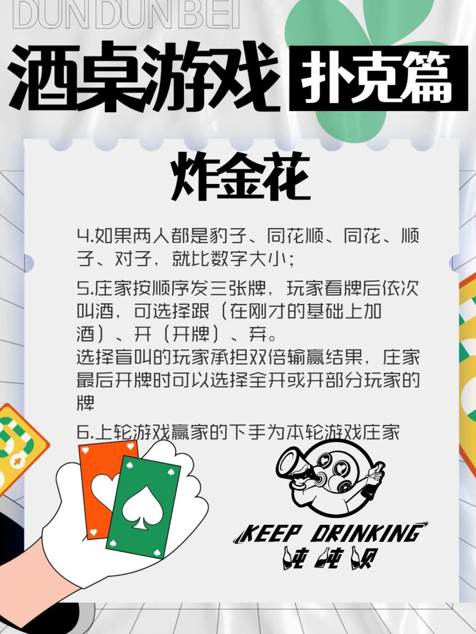 3分钟教你科普“普通牌金花有没有最新仪器设备《新浪科技 讲解窍门》