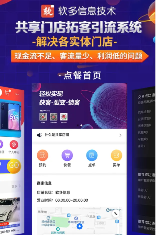 实测分享“微波飞针麻将后台操作_《爱问知识人 使用说明》