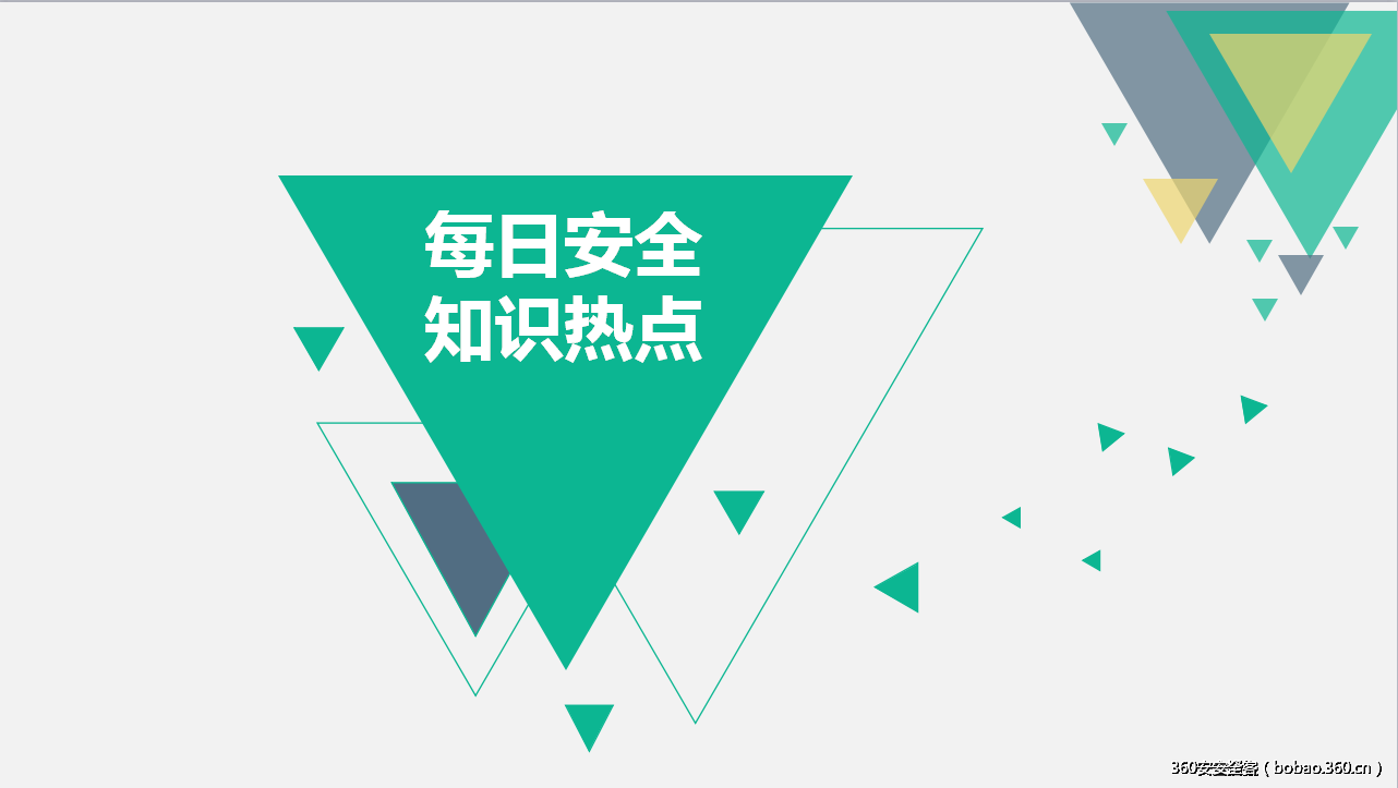 「热点资讯」如何看穿色子大小_《爱问知识人 使用说明》