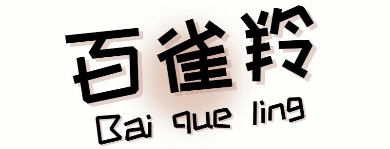 手机情怀麻将确实有挂吗(确实真有挂)