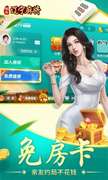 必备攻略微乐福建麻将专用神器(揭秘小程序插件免费)