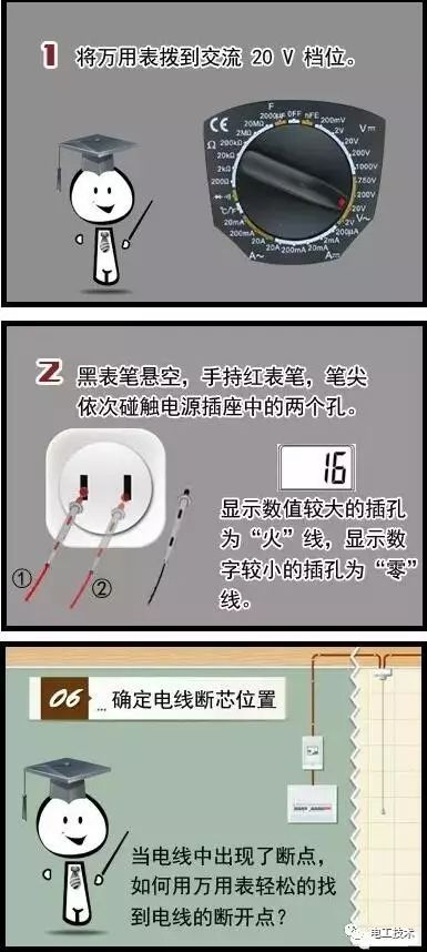 详细说明“好牛牛做牌器_《爱问知识人 使用说明》