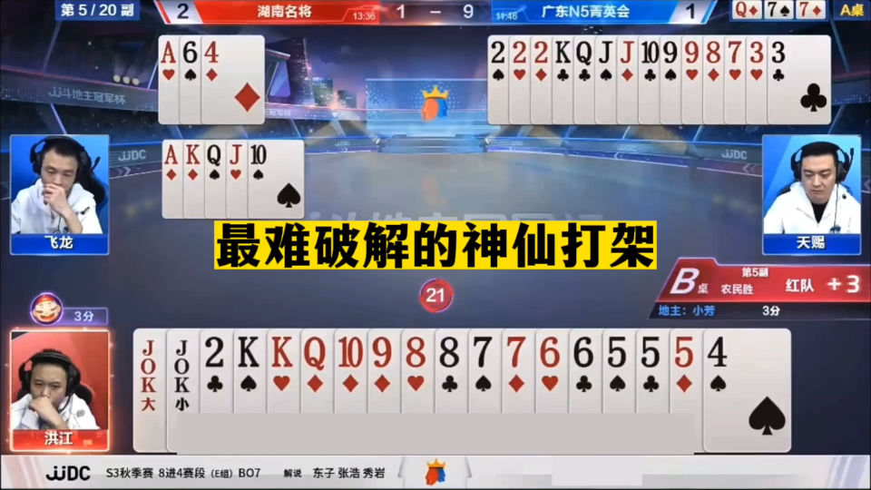 5分钟教会你“普通麻将机免安装程序真的好使吗—详细解说+新浪科技