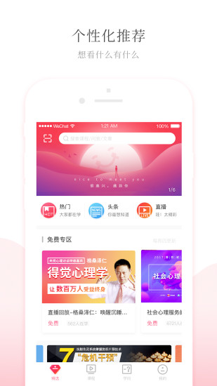 贵阳天天麻将app到底能不能开挂(真的有挂确实有挂)