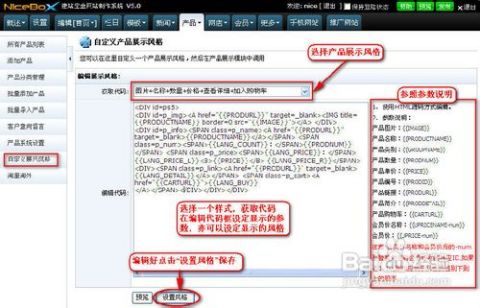 教程辅助“斗牛先进的科技产品有哪些—详细解说+新浪科技