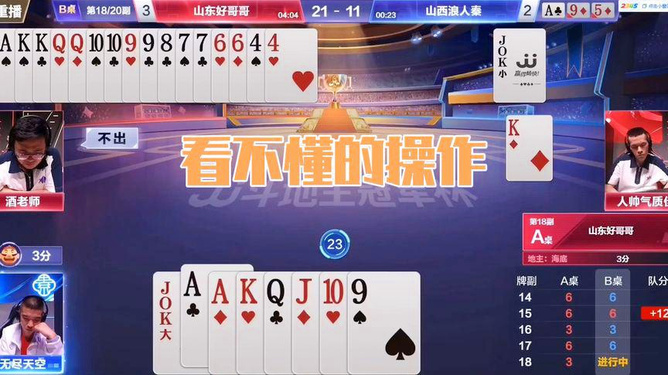 3分钟教你科普“「玩牛牛先进的设备一《我来教教你怎么赢 》