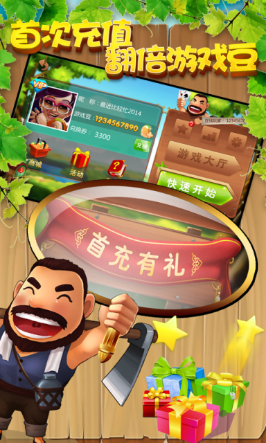微乐锄大地自建房怎么拿好牌(揭秘微信里自建房怎么赢)