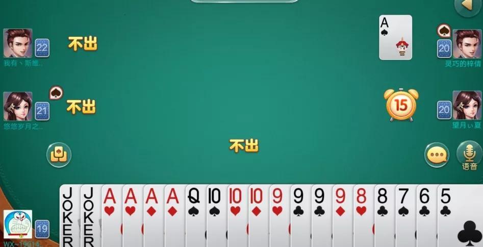 新教你‘‘普通炸金花九拿大牌十大方法一《我来教教你怎么赢 》