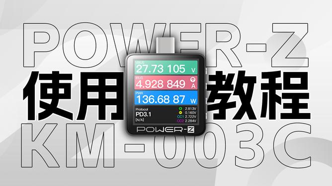 三分钟了解&quot;全自动普通麻将机万能辅助器 《新浪科技 讲解窍门》