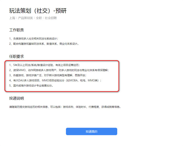 教程辅助“玩有没有产品工具—详细解说+新浪科技