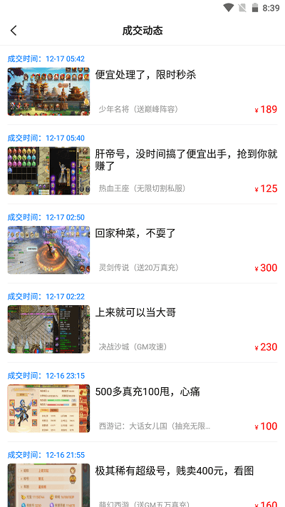 玩家必备教程小九包能赢的设备工具《新浪科技 讲解窍门》