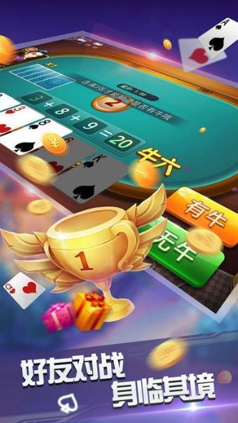 微乐山东麻将怎么才能常赢(揭秘微信里输赢技巧)