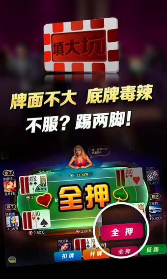 微乐掼蛋有猫腻吗(揭秘手机上自建房怎么赢)