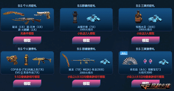 白金岛跑得快怎么一直输(揭秘微信里胡牌神器)