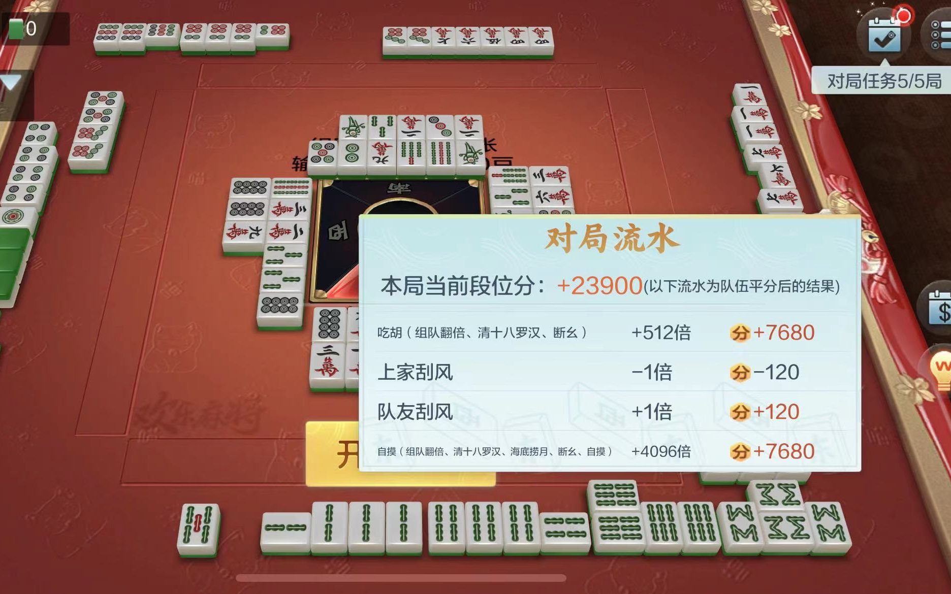 海洋麻将十三水其实是有挂的(真的有挂)