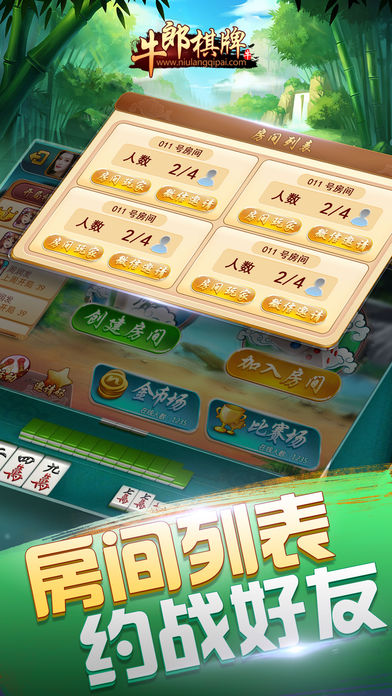 牛郎棋牌原来真的有挂呢(确实是有挂)