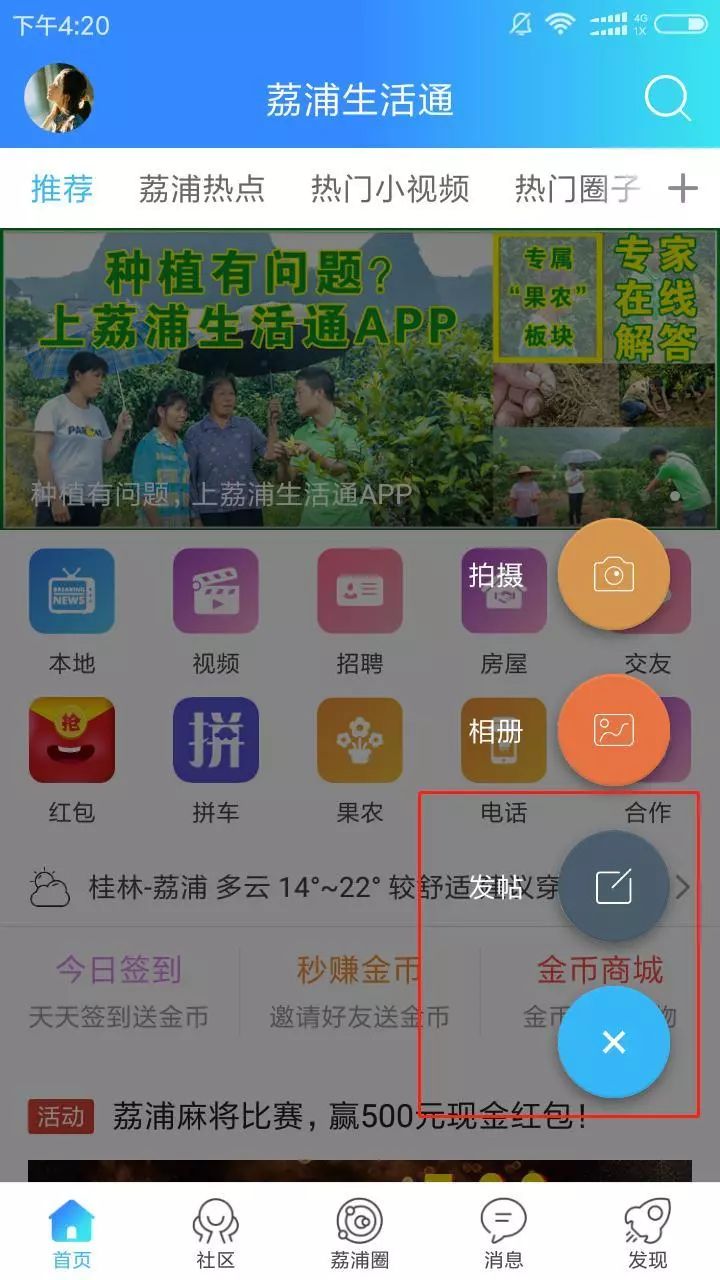 雀神麻将助赢神器(揭秘小程序插件下载)