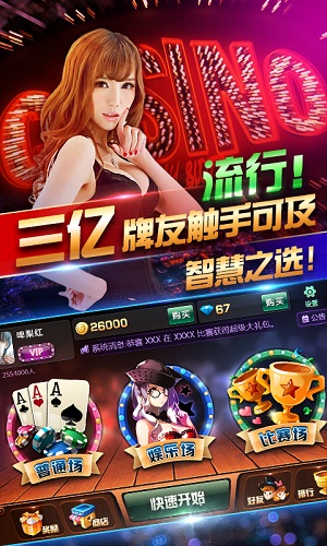 新教你‘‘先进玩三公神器多少钱—详细解说+新浪科技