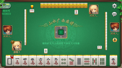 必备攻略微乐广西麻将技巧及攻略(揭秘手机上助赢软件)