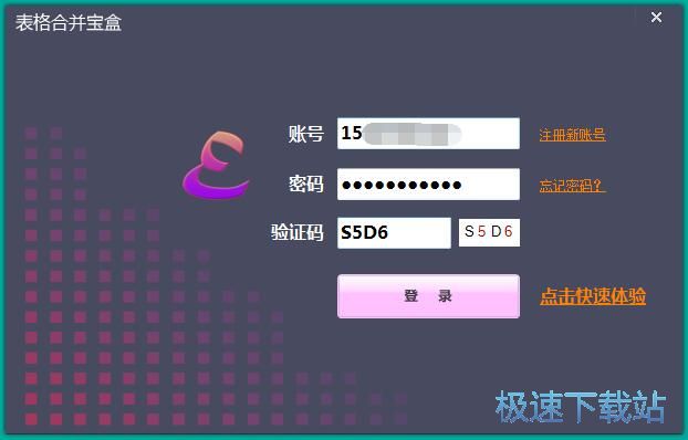 教程辅助“看穿普通暗宝盒方位—详细解说+新浪科技
