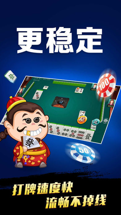 微乐河北麻将免输神器下载(到底能不能开挂)