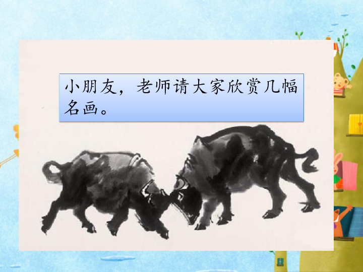 我来教教大家“打斗牛先进设备《详细教程 新浪科技》