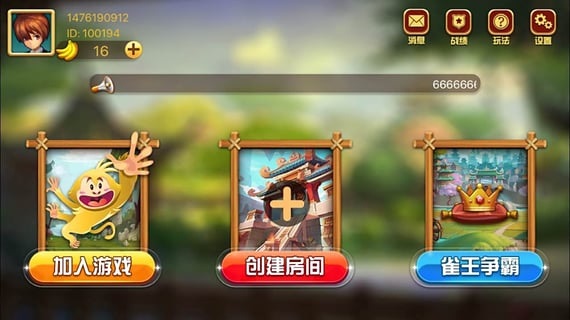 闲来贵州麻将跑得快确实有挂吗(其实真的确实有挂)