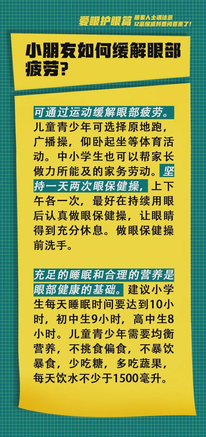 优选推荐“普通纽扣番摊怎么作弊_《爱问知识人 使用说明》
