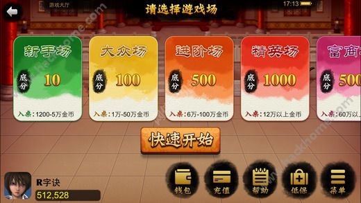 我来教教大家“麻将免安装手机遥控《新浪科技 讲解窍门》