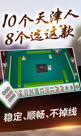 微乐河北麻将自建房输赢规律(揭秘手机上如何让牌变好)