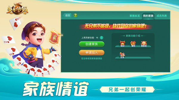 多乐跑得快第三方辅助器(揭秘手机上赢的诀窍)