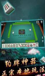 三分钟了解全民内蒙古麻将其实是有挂的(其实真的有挂)