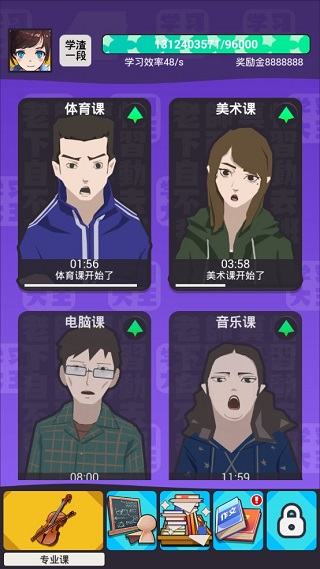 玩家必备教程玩十点半高科技好用吗一《我来教教你怎么赢 》
